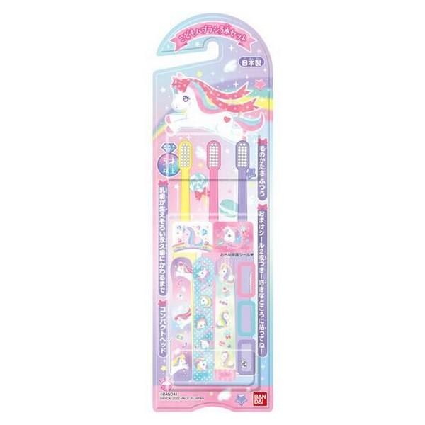 《バンダイ》 こどもハブラシ３本セット キラキラパステルユニコーン