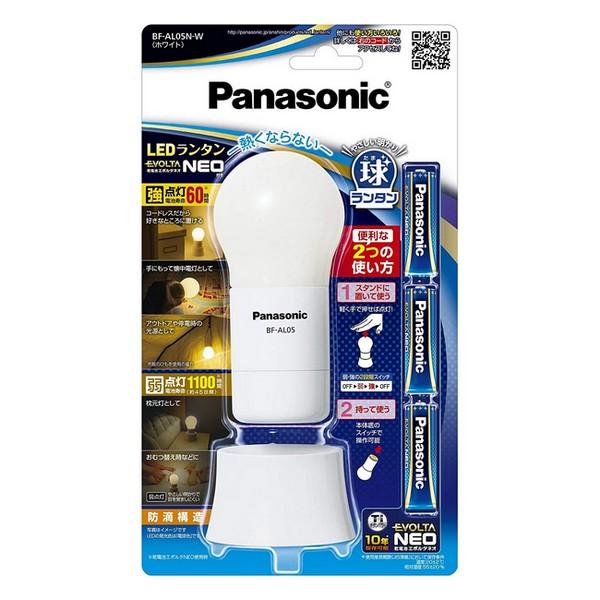 《パナソニック》 乾電池エボルタNEO付き LEDランタン（球ランタン） BF-AL05N