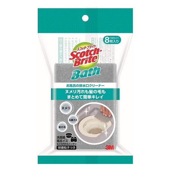 《3M》 スコッチ・ブライト お風呂の排水口クリーナー 8枚入り BDC-01