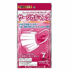 《COCORO》 サージカルマスク 小さめ 7枚入 ★定形外郵便★追跡・保証なし★代引き不可★｜ace