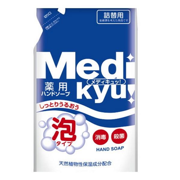 【医薬部外品】ロケット石鹸(株) 詰替用 薬用メディキュ泡ハンドソープ 200mL