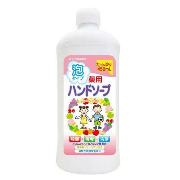 【医薬部外品】ロケット石鹸(株) 詰替用ボトル 薬用泡ハンドソープ フルーツ 450mL