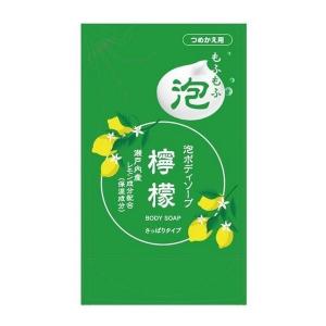 泡ボディソープ 檸檬 つめかえ用 480mL
