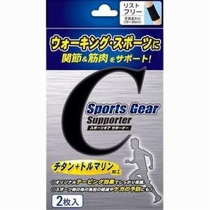 《テルコーポレーション》 スポーツギア・サポーター リストフリーサイズ 2枚入｜ace