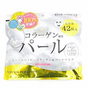 (株)ジャパンギャルズ ナチュラルパールマスク 42枚の商品画像