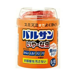 《レック》 バルサン いやーな虫 6〜10畳 20g 1個入 (くん煙殺虫剤)