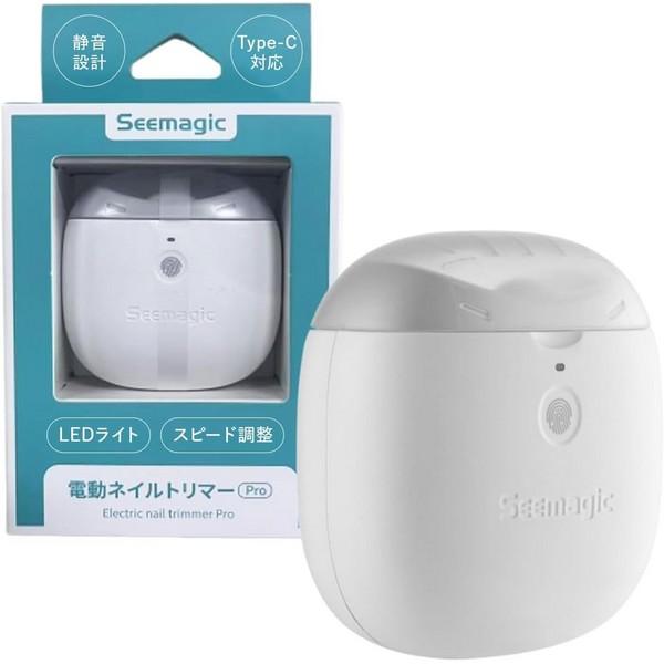 SB C＆S(株) Seemagic 電動ネイルトリマー PRO