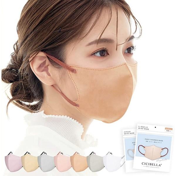 《CICIBELLA》 シシベラ 3Dバイカラーマスク 10枚 ヘーゼルナッツ