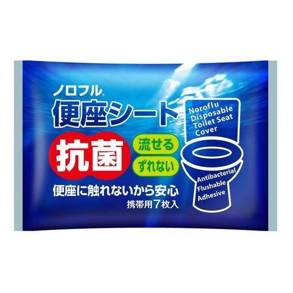 機能素材(株) ノロフル 便座シート抗菌 7枚入