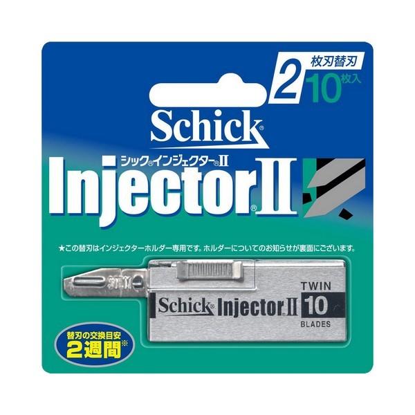 シック・ジャパン(株) インジェクターII 2枚刃 替刃 （10枚入）