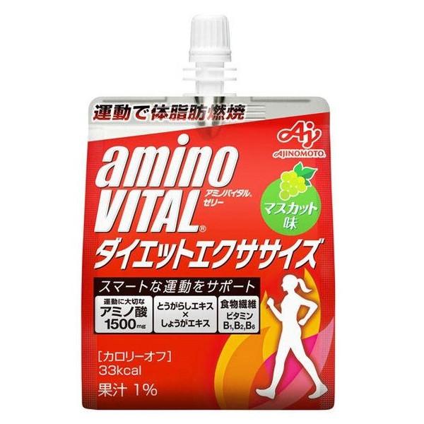 《味の素》 アミノバイタル ゼリードリンク ダイエットエクササイズ 180g