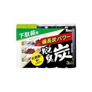 エステー(株) 脱臭炭 下駄箱用 55g×3個 (脱臭剤）