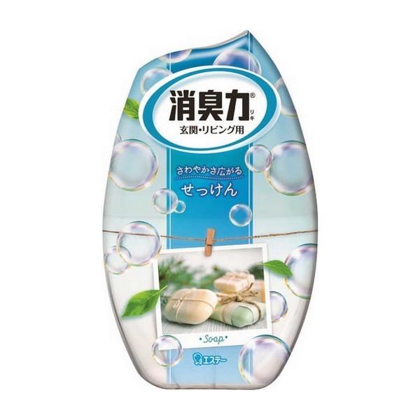 エステー(株) 玄関・リビング用 消臭力 さわやかなせっけんの香り 400ml（消臭・芳香剤）