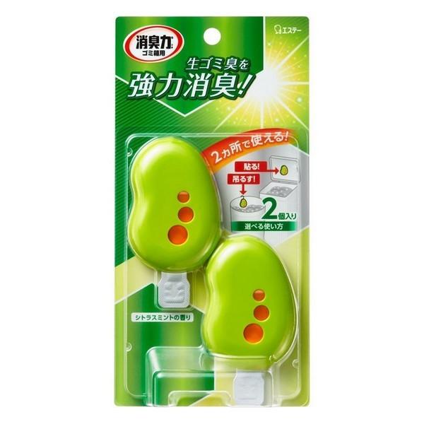 エステー(株) 消臭力 ゴミ箱用 シトラスミントの香り 2個