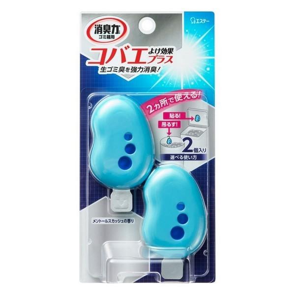 エステー(株) 消臭力 ゴミ箱用 コバエよけ効果プラス メントールスカッシュの香り 2個