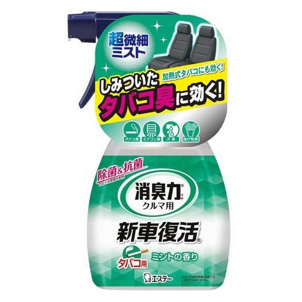 エステー(株) クルマの消臭力 新車復活消臭剤 ミントの香り 250mL