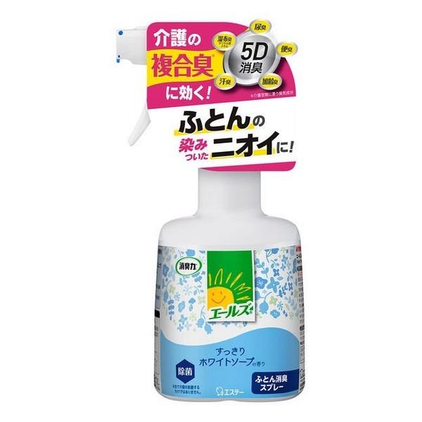 エステー(株) エールズ 介護家庭用 消臭力 ふとん消臭スプレー(370ml)
