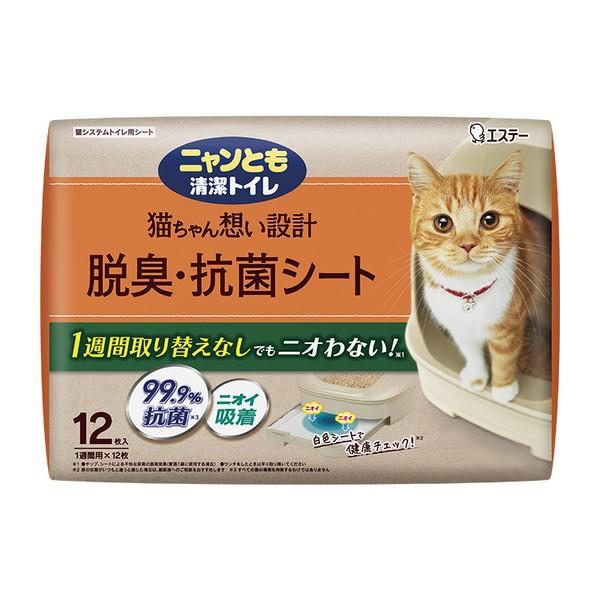 エステー(株) ニャンとも清潔トイレ 脱臭・抗菌シート 12枚