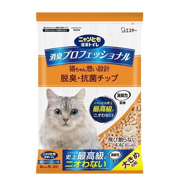 エステー(株) ニャンとも清潔トイレ 消臭プロフェッショナル 脱臭・抗菌チップ 大きめの粒 4.4L