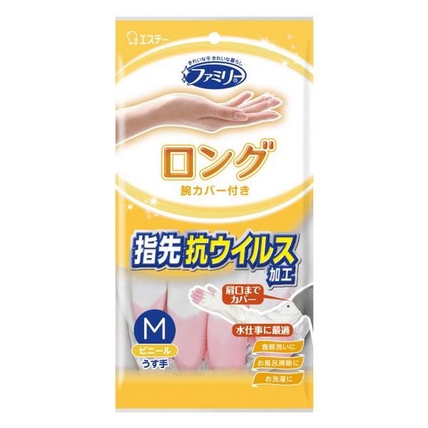 エステー(株) ファミリー ビニール うす手 ロング 腕カバー付き 指先抗ウイルス加工 M ピンク