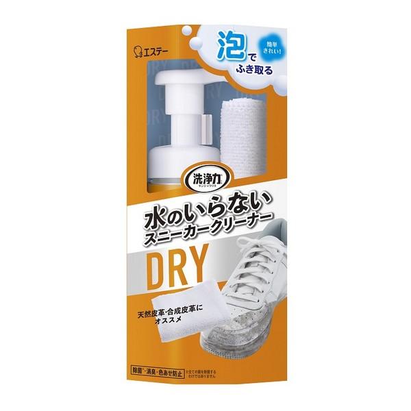 エステー(株) 洗浄力 水のいらない スニーカークリーナー 150mL