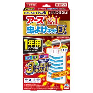 《アース製薬》 アース虫よけネットEX 1年用｜ace