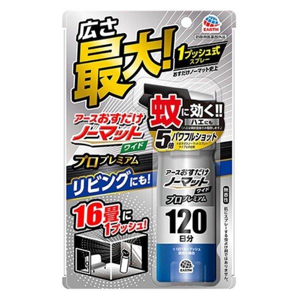 【防除用医薬部外品】アース製薬(株) おすだけノーマットワイド スプレータイプ プロプレミアム 12...