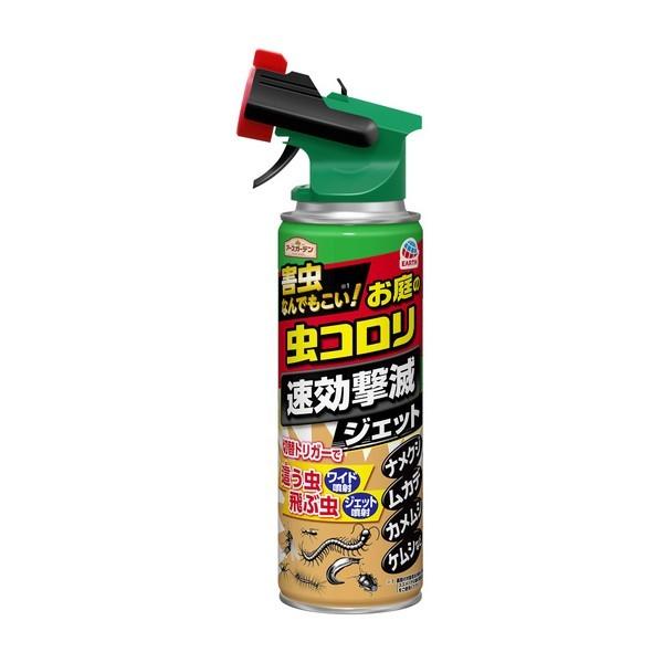 アース製薬(株) アースガーデン お庭の虫コロリ 速効撃滅ジェット 480mL