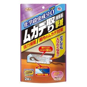 《アース製薬》 アースガーデン ムカデ取り撃滅 捕獲器 2個入｜ace