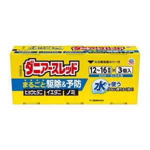 【第2類医薬品】《アース製薬》 ダニアースレッド 12〜16畳用 20g×3個パック｜ace