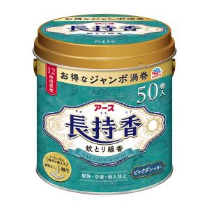 【防除用医薬部外品】《アース製薬》 アース長持香 50巻缶入｜ace