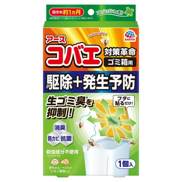 アース製薬(株) アースコバエ ゴミ箱用 フレッシュミントの香り 1個