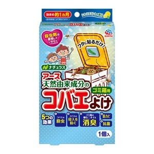 《アース製薬》 ナチュラス アース天然由来成分コバエよけ ゴミ箱用 シトラスミントの香り 1個｜ace