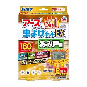 《アース製薬》 アース虫よけネットEX あみ戸用 160日用 （2個入）｜ace