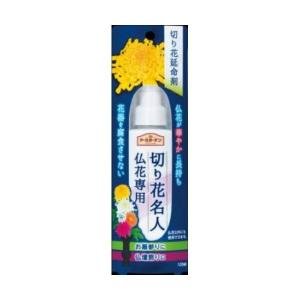 アース製薬(株) アースガーデン 切り花名人 仏花専用 100mL