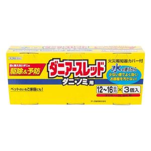 《アース製薬》 ダニアースレッド 12〜16畳用 3コパック 【第2類医薬品】｜ace