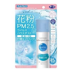 《アース製薬》 アレルブロック 花粉ガードスプレー モイストヴェール 75ml｜ace