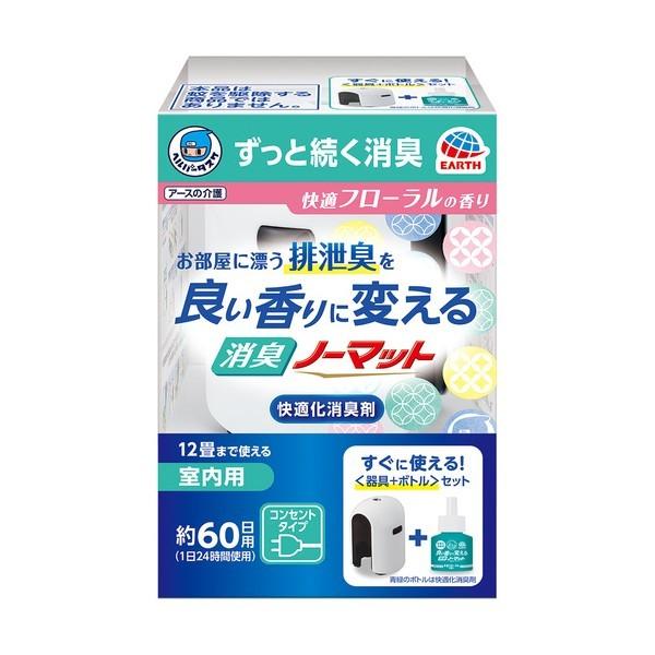 アース製薬(株) ヘルパータスケ 良い香りに変える 消臭ノーマット 快適フローラルの香り 1個