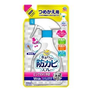 《アース製薬》 らくハピ 水まわりの防カビスプレー ピンクヌメリ予防 無香性 つめかえ (350ml)｜ace