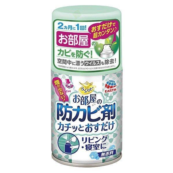 《アース製薬》 らくハピ お部屋の防カビ剤 カチッとおすだけ 無香料 60mL