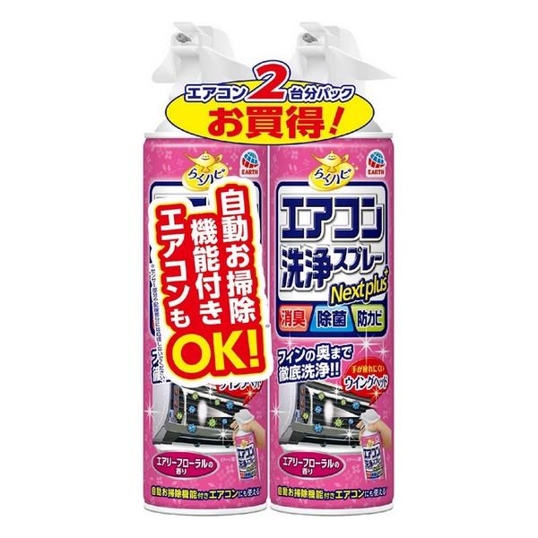 アース製薬(株) らくハピ エアコン洗浄スプレー Nextplus エアリーフローラルの香り 2本パ...