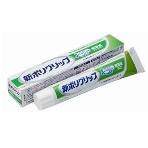 Haleonジャパン(株) 新ポリグリップ無添加 75g