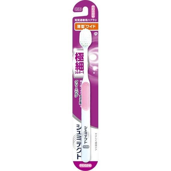 グラクソ・スミスクライン(株)シュミテクト やさしく歯周ケア 極細シルキー毛 ハブラシ 薄型 ワイド...