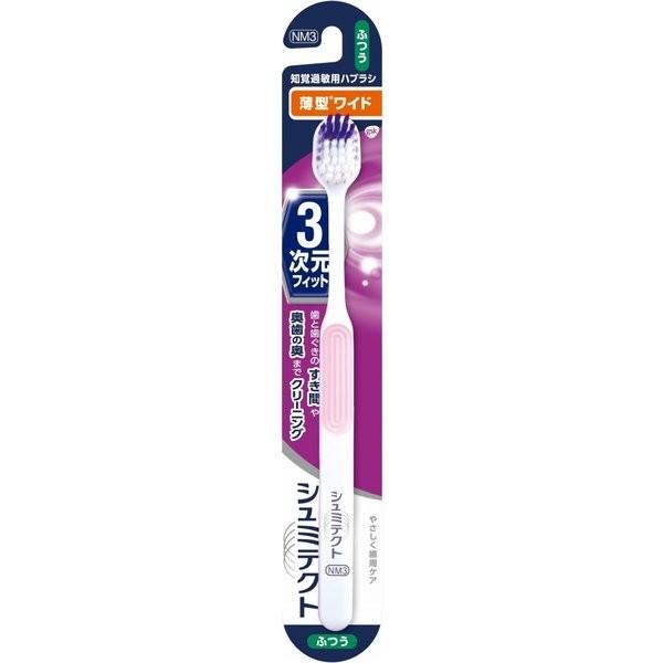 グラクソ・スミスクライン(株)シュミテクト やさしく歯周ケア 3次元フィット ハブラシ 薄型 ワイド...
