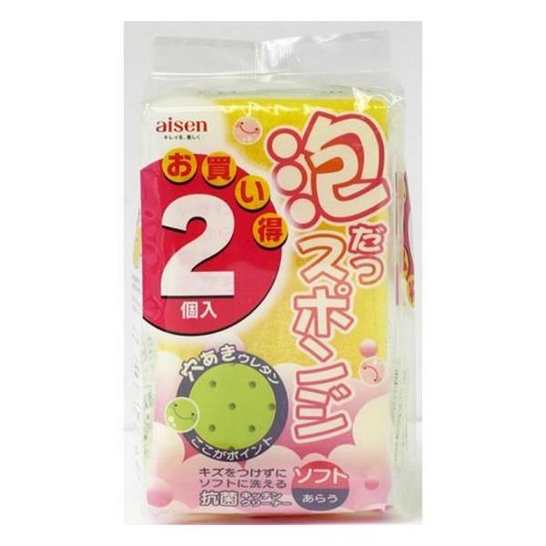 (株)アイセン KS308 泡だつスポンジ ソフト 2個入