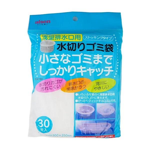 (株)アイセン KA760 浅型排水口用水切りゴミ袋 30枚入