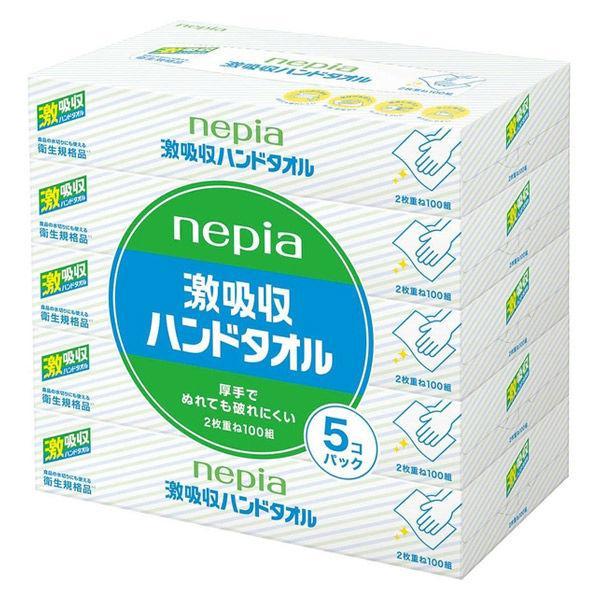 王子ネピア(株) ネピア 激吸収ハンドタオル 100組×5コパック