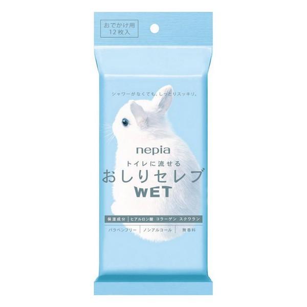 《王子ネピア》 ネピア おしりセレブWET おでかけ用 12枚入り 無香料