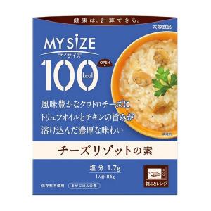 《大塚食品》 100kcalマイサイズ チーズリゾットの素 86g｜ace