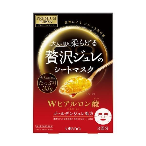 (株)ウテナ プレミアムプレサ ゴールデンジュレマスク ヒアルロン酸 33g×3枚